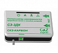 Cигнализаторы загазованности СЗ-1, СЗ-2, СЗ-3